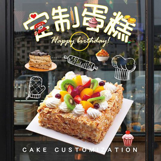 云南玉溪元江县青龙厂镇它克村蛋糕预定